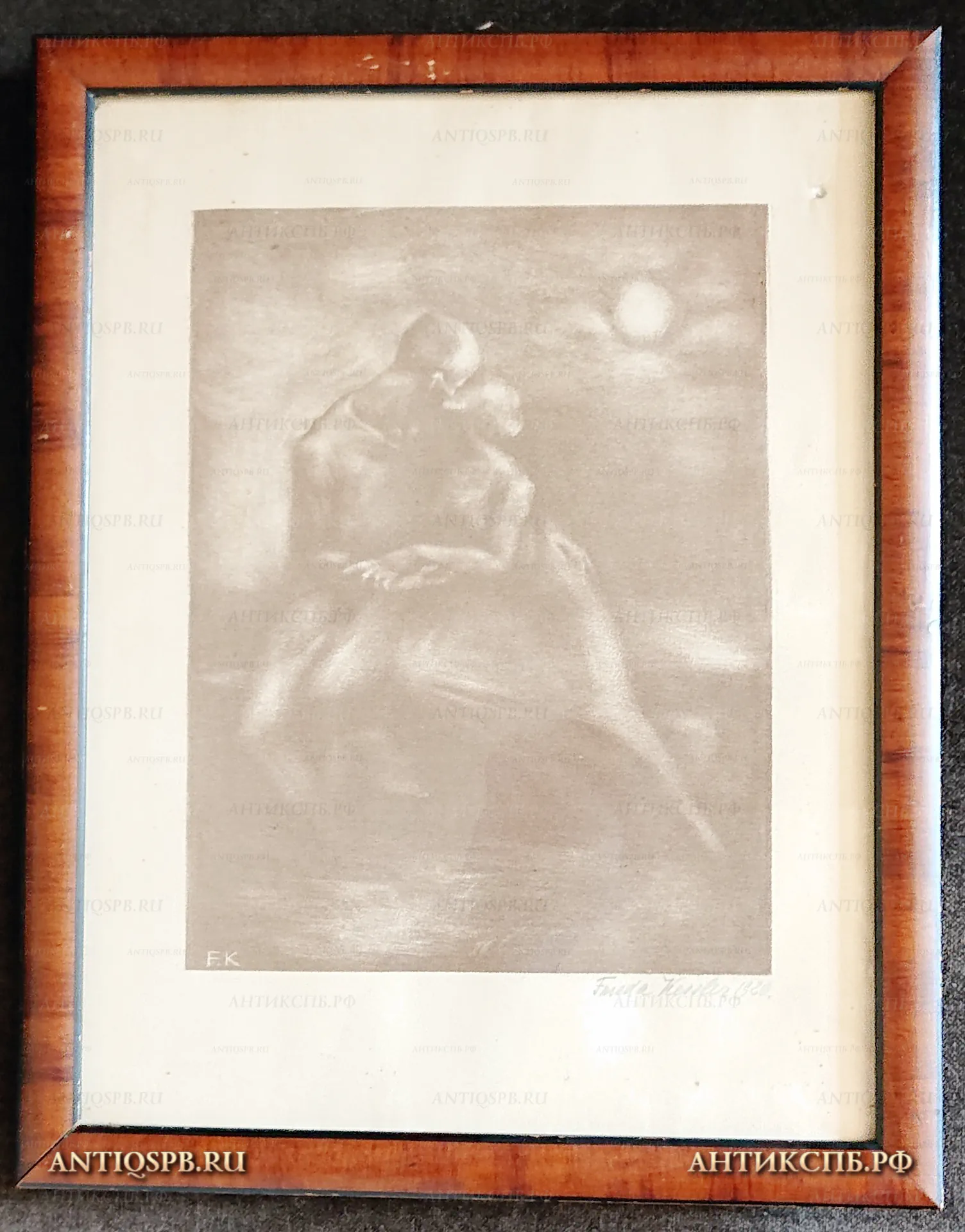 Картина "Поцелуй". Офорт. Перв. четв. ХХ века. №21874